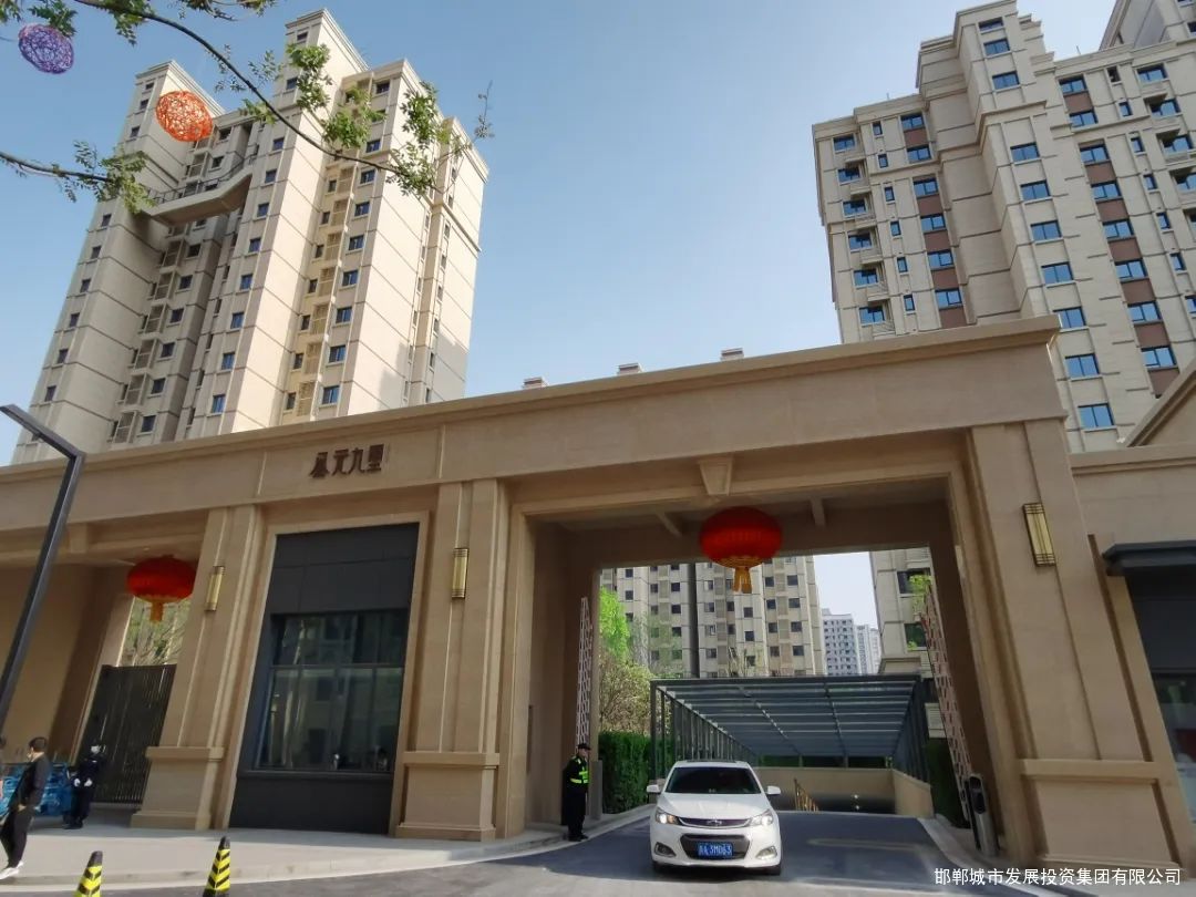 澳门游戏网站（中国）有限公司与华润置地合作“公元九里”住宅项目正式交房